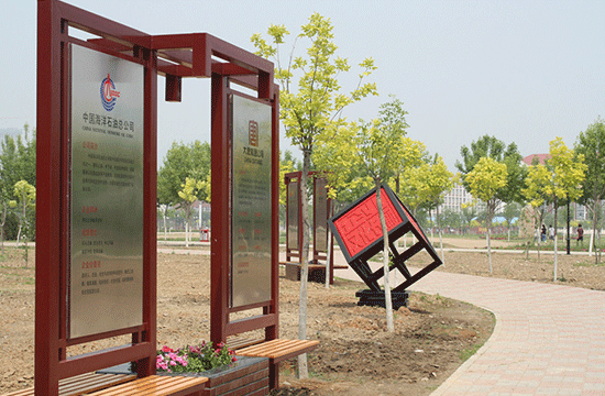 河北石油職業(yè)技術(shù)大學(xué)