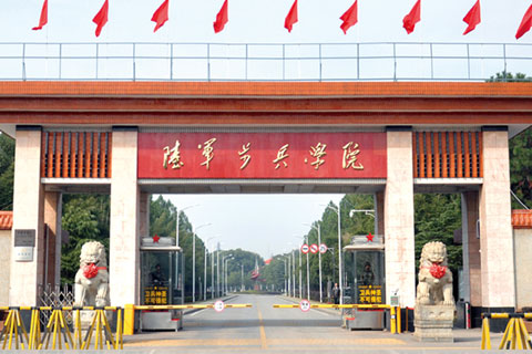 陆军步兵学院2026年文职人员方阵欢迎您加入！