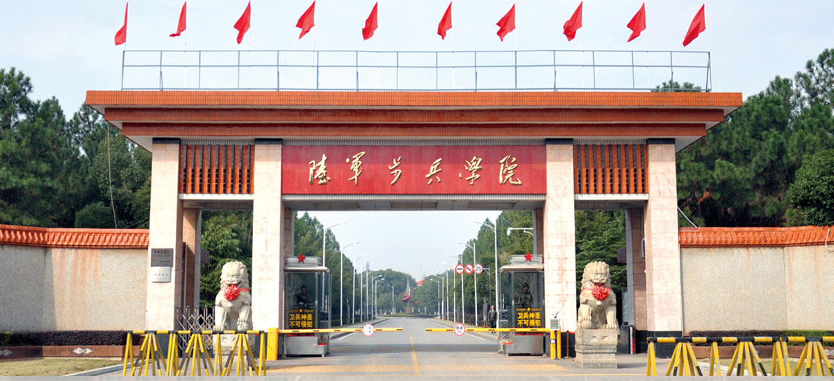 陆军步兵学院2026年文职人员方阵欢迎您加入！