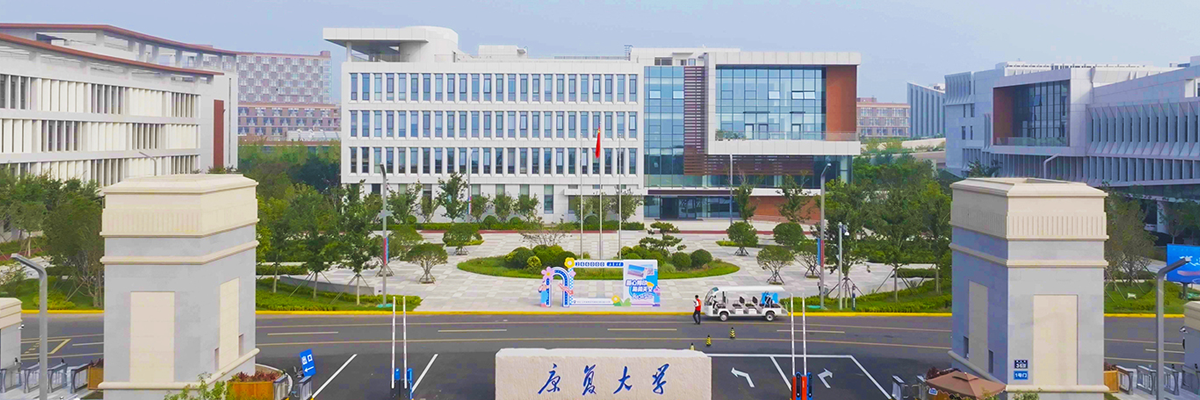 康复大学2025年诚聘海内外高层次人才