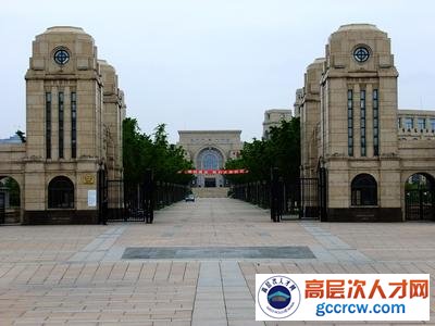 2014年北京师范大学刑事法律科学研究院招聘教务助理