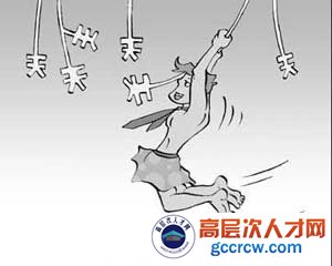 工作缺少兴趣 你是选择坚持还是转型