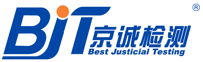 北京中海京诚检测技术有限公司