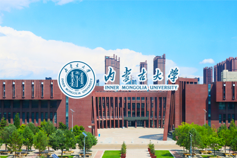 内蒙古大学招聘信息