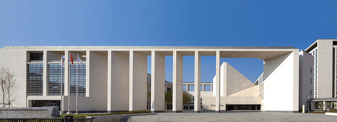 中国大连高级经理学院