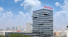 中国电子科技集团公司公开招聘公告