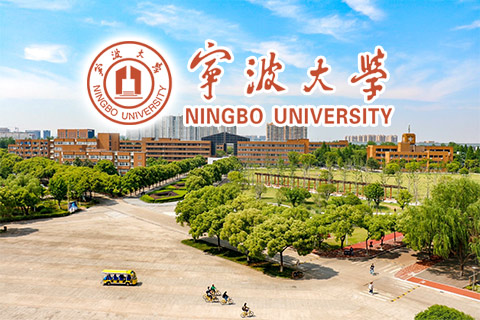 宁波大学2023年公开招聘高层次人才公告